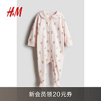 H&M2024秋季新款童装女婴舒柔有领拉链式连体睡衣1247999