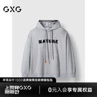 GXG男装 麻灰色宽松简约连帽卫衣24年冬季G24X314034 麻灰色 165/S