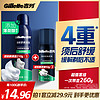 移动端、京东百亿补贴：Gillette 吉列 清新绿茶香味剃须泡沫剃须膏剃须啫喱210g+50g