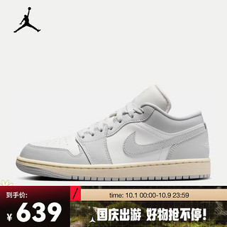 NIKE 耐克 Air Jordan 1 Low 女款运动鞋 DC0774-103