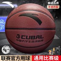 wilson威尔胜ncaa复刻版7号篮球wz2007701cn7