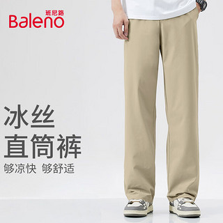 Baleno 班尼路 男士休闲裤 100102804359