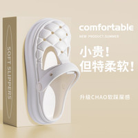 利达妮(TZLDN)可爱洞洞鞋女夏季外穿防滑厚底沙滩鞋户外凉鞋包头凉拖鞋男 米白 【无鞋花】 38 -39【适合37-38码】 紫色 【无鞋花】