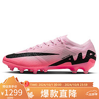 NIKE 耐克 足球鞋人造草 男VAPOR 15 ELITE AG运动鞋DJ5167-601粉41