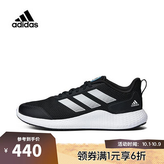 adidas 阿迪达斯 中性跑步鞋 GZ5280