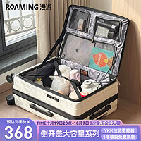 ROAMING 漫游 男女拉杆箱 5566 20英寸