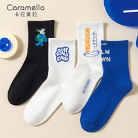 卡拉美拉(Caramella)袜子女中筒袜秋季长袜秋款女士棉袜诸暨秋冬小众设计感长筒袜春秋 【棉柔舒适】字母潮袜-10- 4双 均码