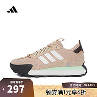 adidas 阿迪达斯 FUTRO MIXRSPW 中性跑步鞋 IG1886