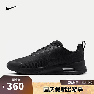 NIKE 耐克 AIR MAX NUAXIS 男子运动鞋 FD4329-004 40