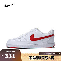 NIKE 耐克 COURT VISION LO 男款板鞋 HF1744-101