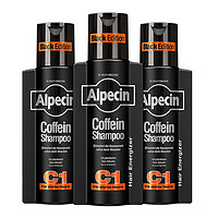 Alpecin 欧倍青 C1黑金版咖啡因控油防脱固发洗发水德国洗发露250ml