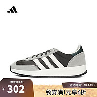 adidas 阿迪达斯 男子RUN 70s 2.0跑步鞋 IH8587 40