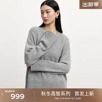 伊芙丽 圆领羊绒套头毛衫2024秋季职场超百搭女装上衣 灰色 165/90CM/L 115-130斤