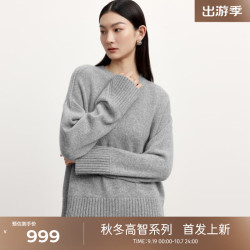 伊芙丽 圆领羊绒套头毛衫2024秋季职场超百搭女装上衣 灰色 165/90CM/L 115-130斤