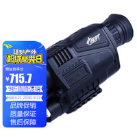 JHOPT 单筒夜视仪 黑色 5X42