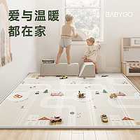 88VIP：babygo 宝宝爬行垫可折叠xpe婴儿加厚爬爬垫儿童家用垫子泡沫地垫