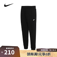 NIKE 耐克 CLUB 男子长裤 FQ4331-010