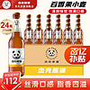 移动端、京东百亿补贴：Jack Panda 杰克熊猫 啤酒百香果275ml*24瓶 精酿小麦白啤酒果味啤整箱中秋送礼