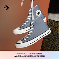 CONVERSE 匡威 官方 All Star男女高帮帆布鞋银霜灰灰色A02786C A02786C