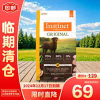 百利 Instinct百利 Instinct无谷鸡狗粮4磅