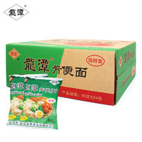 LONG TAN 龙潭 方便面 老北京方便面火锅面 密云特产 海鲜味面95g