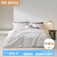 罗莱生活 LUOLAI 家纺 蚕丝被子 A类全棉提花100%蚕丝保暖冬被芯150*215 净重4.8斤 冬被【全棉面料 提花工艺】 150*215cm(适配1.2米床)