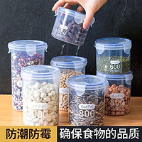 JX 京喜 密封罐粉罐茶叶家用罐子 1000ml 密封罐大号