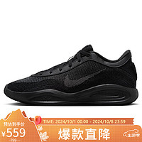 NIKE 耐克 篮球鞋男减震G.T. HUSTLE ACADEMY EP运动鞋FJ7808-001黑42.5