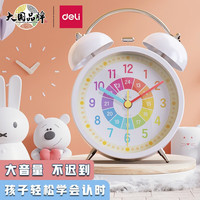 得力（deli）闹钟起床儿童闹钟卧室闹钟床头闹钟 超大声 【儿童认时】24时制-白色