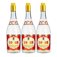 百亿补贴：汾酒 山西汾酒 55度玻瓶黄盖汾酒 950ml*3瓶 清香型