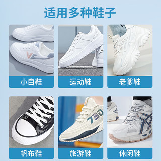 黛绸小白鞋清洁剂免洗刷鞋家用擦鞋多功能清洁膏去黄增白去污膏 一瓶（120g）