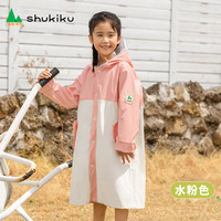 SHUKIKU儿童雨衣幼儿雨披防雨耐磨防霉亲肤户外透明雨披宝宝雨具 水粉色 S码