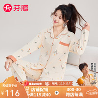 芬腾睡衣女士【花卉100%棉】2024年秋季翻领开衫长袖保暖家居服套装 杏色 M