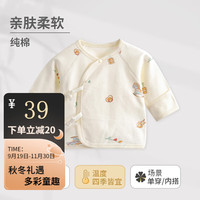 婧麒(JOYNCLEON)新生婴儿儿衣服秋款上衣A类纯棉无骨长袖初生宝宝家居服上衣睡衣 童趣屋-满印 52cm