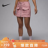 NIKE 耐克 短裙无衬底大口袋女子机能风弹力半身裙FN5699-607 红色 XL