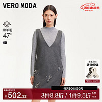 VERO MODA VEROMODA连衣裙女24秋含羊毛软糯A版无袖V领钉珠连衣裙时尚 花岗石灰色 175/92A/XL