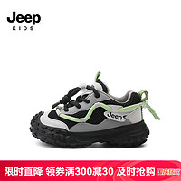 Jeep 吉普 儿童鞋春秋季2024男女童运动鞋户外跑鞋休闲中大童老爹鞋 灰黑绿 28码 鞋内长约18.5CM