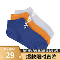 阿迪达斯（adidas）KIDS时尚潮流舒适休闲运动袜子HF4726 HF4726 S