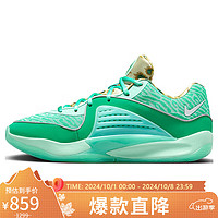 NIKE 耐克 篮球鞋男缓震透气KD16 EP运动鞋DV2916-301薄荷绿40.5