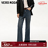 VERO MODA VEROMODA牛仔裤女2024秋季女装高腰直筒水洗牛仔裤显瘦百搭通勤 深牛仔蓝色 170/72A/L