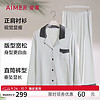 Aimer 爱慕 内衣女纯棉翻领长袖棉质温暖套装睡衣家居服AM469241绿色170