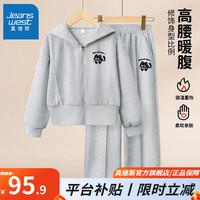 真维斯女童套装春女大童秋装运动外套连帽衫透气阔腿裤两件套童装 【开衫套装】灰色(发呆黑猫) 110