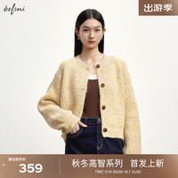 伊芙丽（eifini）伊芙丽圆领慵懒粗线针织开衫外套2024秋季新款舒适百搭通勤女上衣 黄色预售[10月17日]发 155/80CM/S