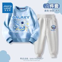 真维斯男童套装中大童薄款扎染卫衣儿童束口卫裤休闲两件套潮 aw秋款2件aw男童潮款aq01 130