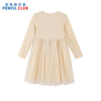 铅笔俱乐部童装2024年秋装女童连衣裙中大童拼接网纱打底裙子儿童针织裙 浅杏 140cm