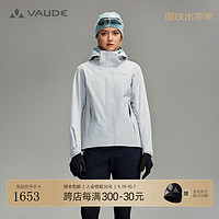 VAUDE 巍德 女款冲锋衣 10115210335855