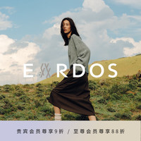 ERDOS【刘雯联名系列】LIUWEN×ERDOS 丝毛混纺挺括A字半身裙