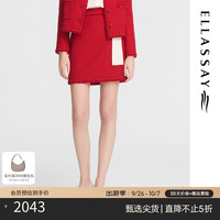 歌力思（ELLASSAY）2024秋季新款花纱呢时尚优雅显俏丽半身裙女EWE353Q00500