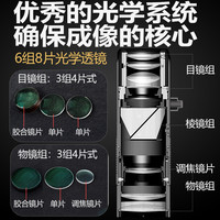 小型单筒高端ED望远镜手机高清高倍夜视袖珍便携专业级眼镜小钢炮