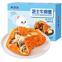 林饱饱 超长拉丝牛肉堡130g*2盒